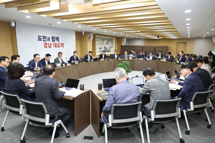 경남도청 도정회의실에서 실·국 본부장 회의가 열리고 있다. [사진제공=경남도]