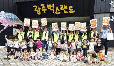 장성군노인복지관 자원봉사자 어르신 10명과 장성공립소중한어린이집 원아 28명이 패밀리랜드 일원에서 함께 나들이를 했다. 장성군노인복지관 제공