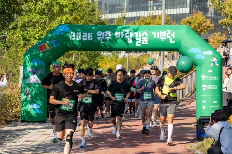 지난 17일 강원 원주시 치악산 바람길숲 일대에서 열린 '2026 원주 바람길숲 기부런' 참가자들이 출발하고 있다. 이날 행사에는 시민 등 350여명이 참여했다. 한국관광공사