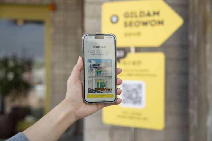 카카오 프로젝트 단골의 신규 사업 '곳곳'에 참여하는 가게 앞에서 관광객이 QR코드를 스캔한 뒤 카카오톡 디지털카드를 발급받고 있다. 카카오