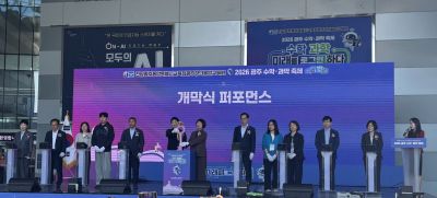 '2026 광주 수학·과학 축제'가 9만여 명의 발길을 사로잡으며 성황리에 막을 내렸다. 광주창의융합교육원 제공