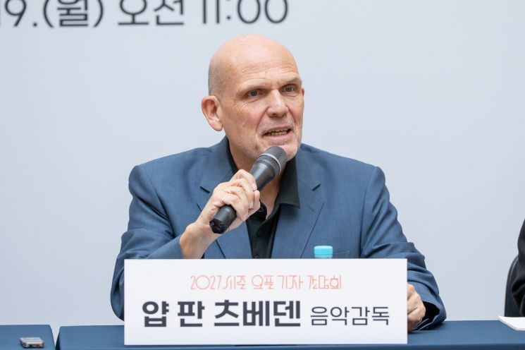 2027 서울시향, 베토벤 통해 '자유' 조명…조성진과 11년 만에 협연