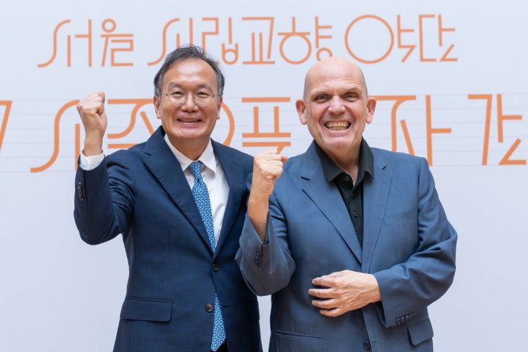2027 서울시향, 베토벤 통해 '자유' 조명…조성진과 11년 만에 협연