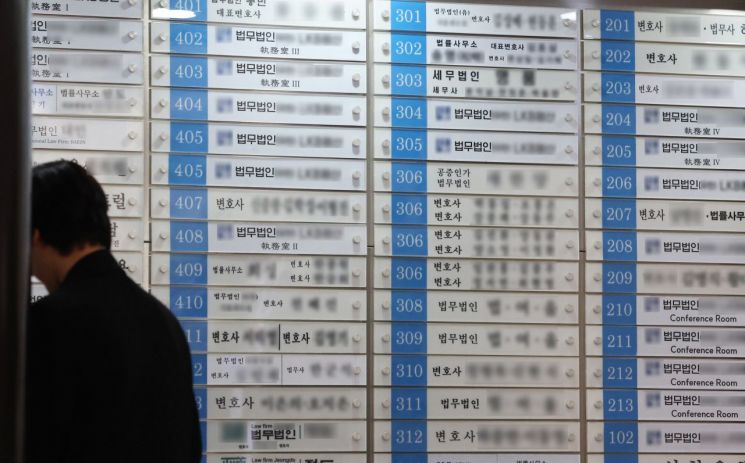 로펌 합병 러시, 승부수일까 자충수될까…판 흔들리는 ‘체급 전쟁’