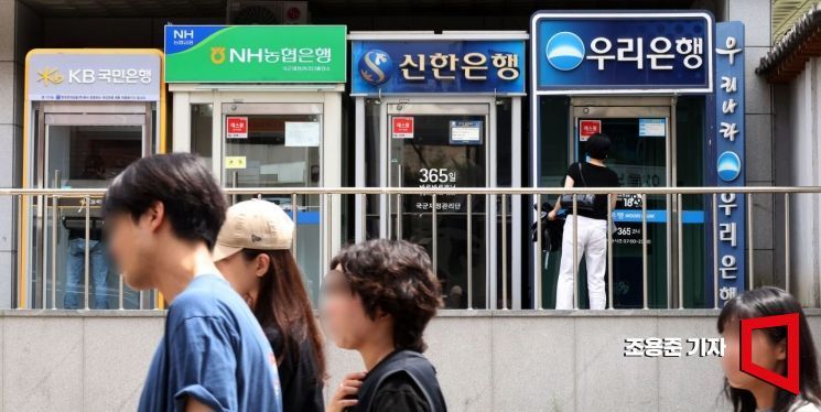 서울 시내 한 거리에 시중은행들의 ATM이 설치되어 있다.