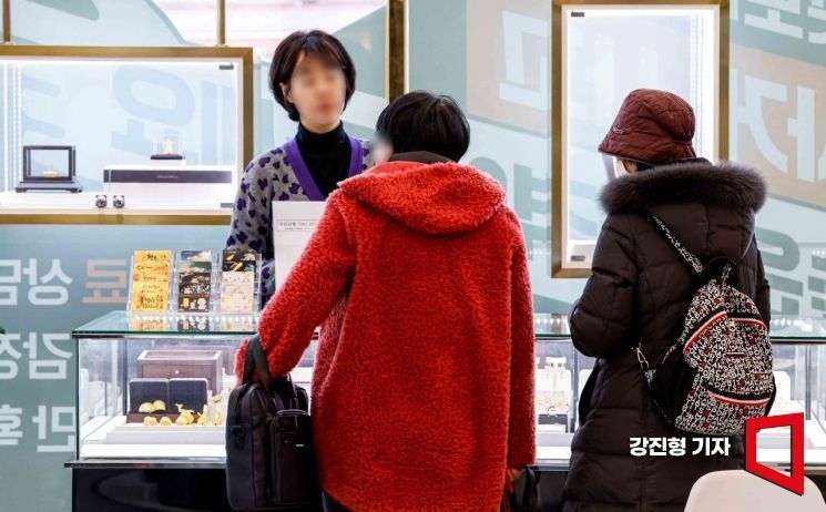 서울 종로구 한국금거래소 종로본점을 찾은 고객이 골드바 구매 문의를 하고 있다.