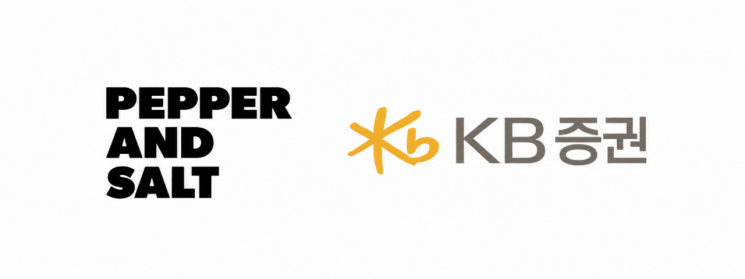 페퍼앤솔트, KB증권과 IPO 대표주관계약 체결 