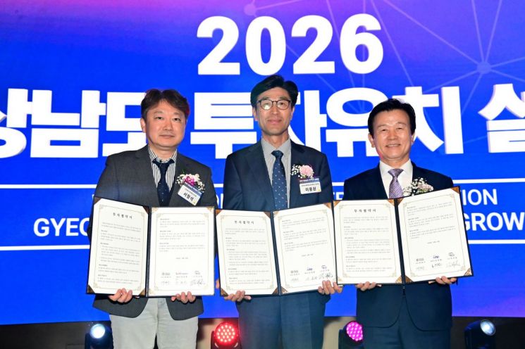 진주시, 우주항공기업 투자유치... 450억 원 규모 협약 - 뉴스 썸네일 이미지