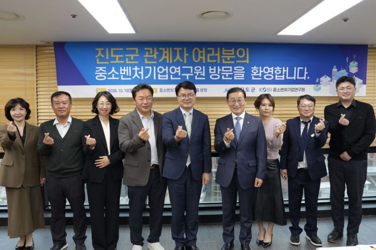 중기연, 진도군 지역상생 확대...'K먹거리' 산업화 맞손 - 뉴스 썸네일 이미지