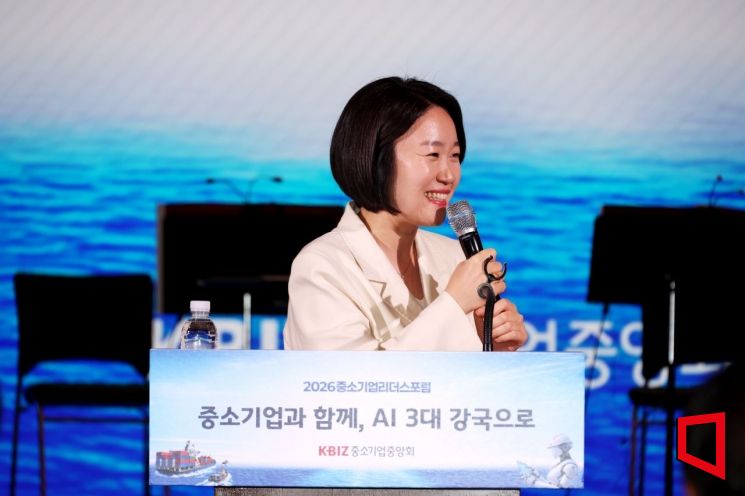 이소영 중소벤처기업부 장관이 20일 롯데호텔 제주에서 열린 '2026 중소기업 리더스포럼'에 참석해 인사말을 하고 있다. 중기중앙회