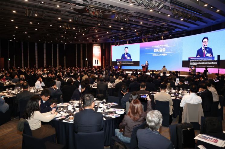 서울 웨스틴조선호텔에서 '2026 경상남도 투자유치 설명회'가 열리고 있다. [사진제공=경남도]