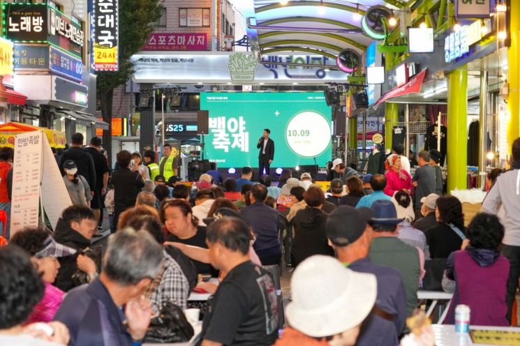 지난 9일 백년시장에서 열린 백야축제 모습. 강북구 제공.