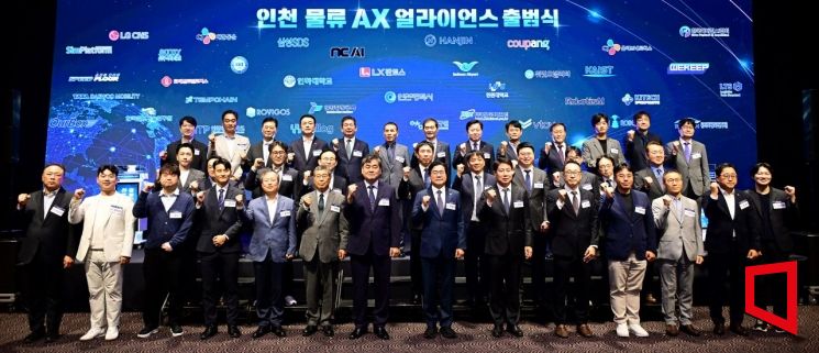 지난 달 30일 인천 하버파크호텔에서 열린 '인천 물류AX 얼라이언스 출범식'에서 박찬대 인천시장과 얼라이언스 회원사가 출범 세리머니를 하고 있다. 2026.9.30 인천시 제공