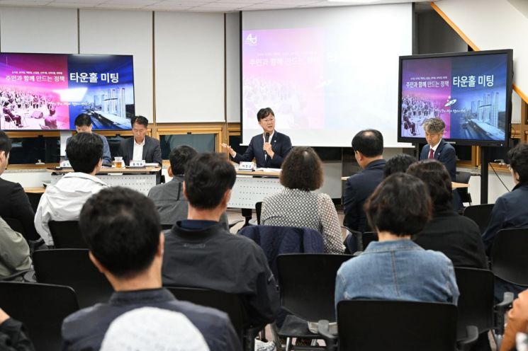 이민근 안산시장이 지난 16일 단원청소년수련관에서 '주민과 함께 만드는 정책, 4권역 타운홀미팅'이 진행하고 있다. 안산시 제공