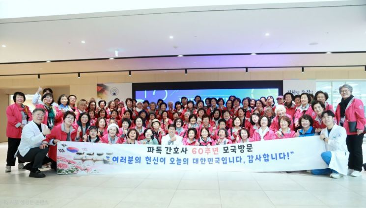 자생의료재단 관계자들과 재독한인간호협회 회원들이 단체사진을 촬영하고 있다. 자생의료재단