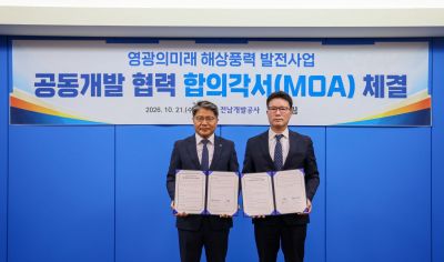 전남개발공사는 21일 광림과 공동개발 협력 업무합의각서(MOA)를 체결했다. (사진 왼쪽 전남개발공사 장충모 사장, 오른쪽 ㈜광림 황태영 대표이사). 전남개발공사 제공