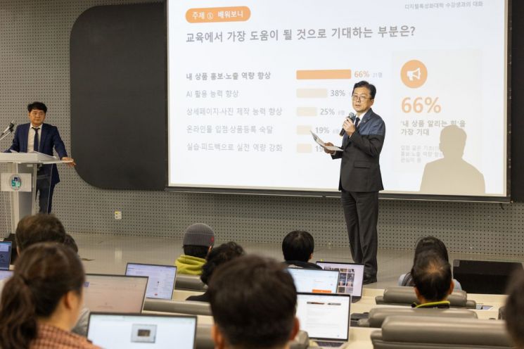 이병권 중소벤처기업부 제2차관이 21일 충청남도 천안시 남서울대학교를 방문해 실제 교육 현장에서 주제별 토론을 하고 있다. 중기부