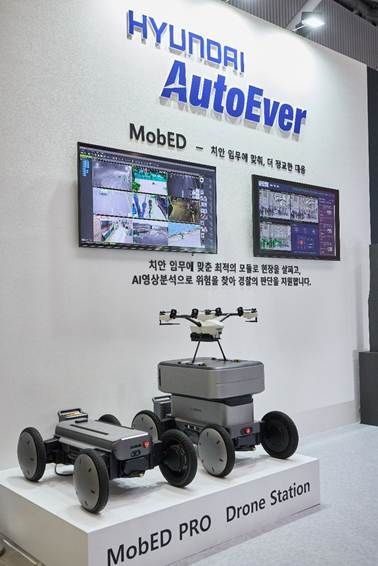 현대오토에버가 국제치안산업대전 2026에 참가해 로봇AI관제를 결합한 치안 솔루션을 선보였다. 사진은 현대오토에버 부스. 현대오토에버
