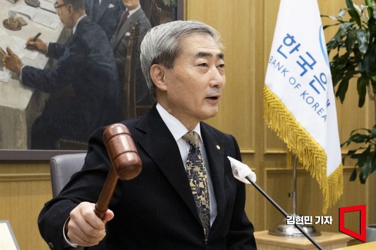 신현송 한국은행 총재가 22일 서울 중구 한국은행에서 열린 금융통화위원회 본회의에서 의사봉을 두드리고 있다. 2026.10.22 김현민 기자