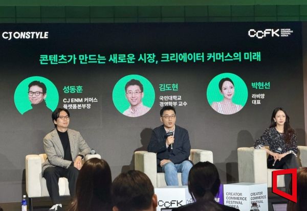 22일 서울 코엑스에서 열린 ‘크리에이터 커머스 페스티벌 코리아(CCFK) 2026' 미디어데이에서 게스트 토크가 진행되고 있다. (왼쪽부터 CJ ENM 커머스 부문 플랫폼본부장, 김도현 국민대 경영학부 교수, 박현선 라비앙 대표). 한예주 기자