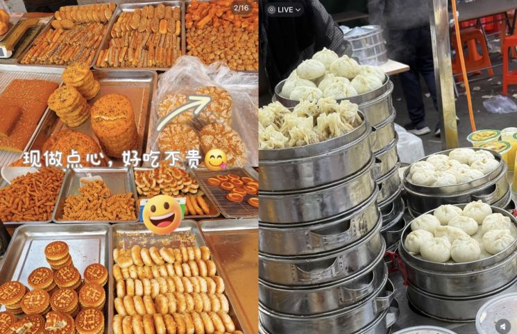 최근 중국 MZ세대(밀레니얼+Z세대)들이 전통시장으로 몰려들고 있다. 중국 바이두.