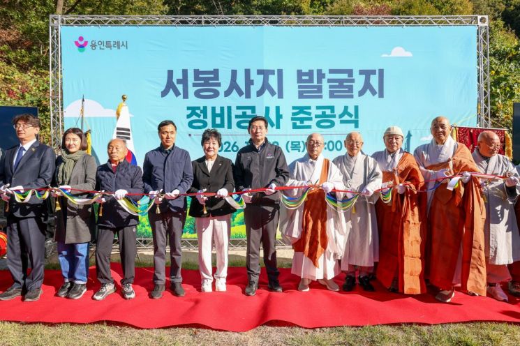 22일 서봉사지 발굴지에서 이상일 시장과 준공식 참석자들이 기념 테이프를 자르고 있다. 용인시 제공