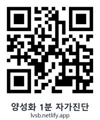 이승로 성북구청장 "위반건축물 양성화 무료 진단 650곳 지원"