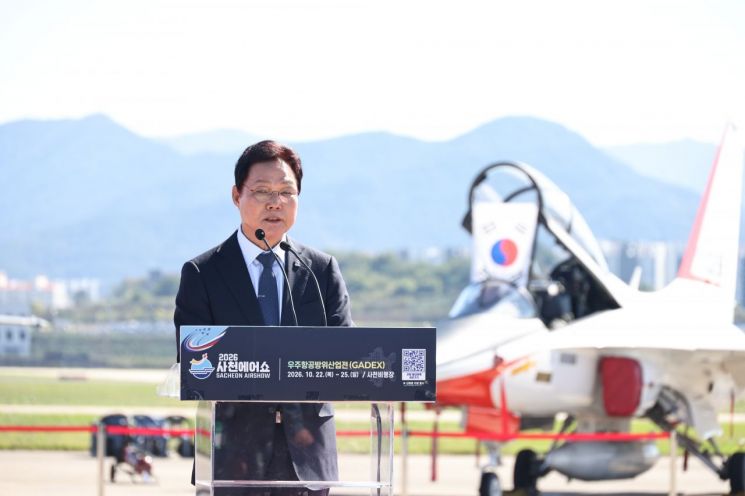 박완수 경남도지사가 2026사천에어쇼 개막식에서 인사말을 전하고 있다. [사진제공=경남도]