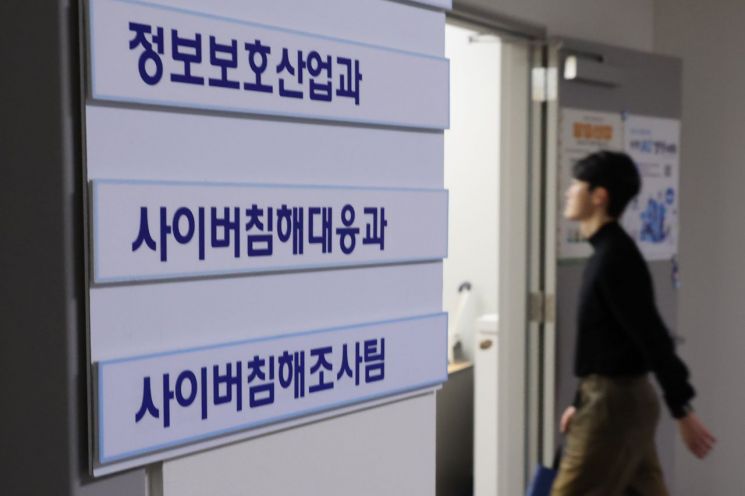 연합뉴스