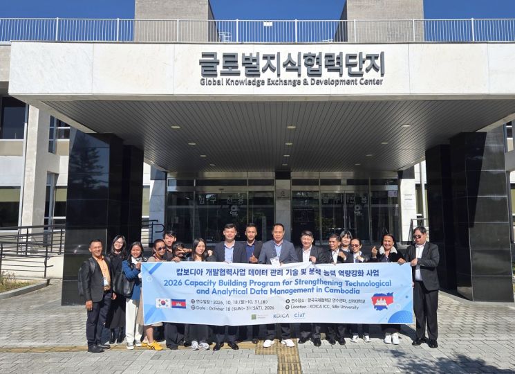 캄보디아 공무원들, 한국서 AI·빅데이터 행정 배운다