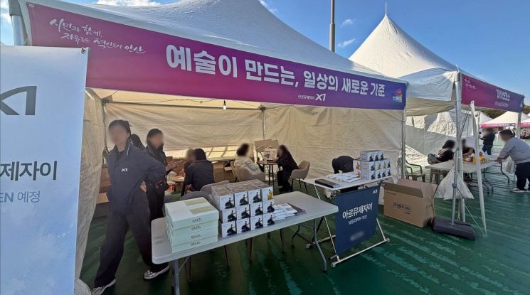김홍도축제 찾은 '아르뮤제자이'… 일상 속 예술 주거 가치 알린다