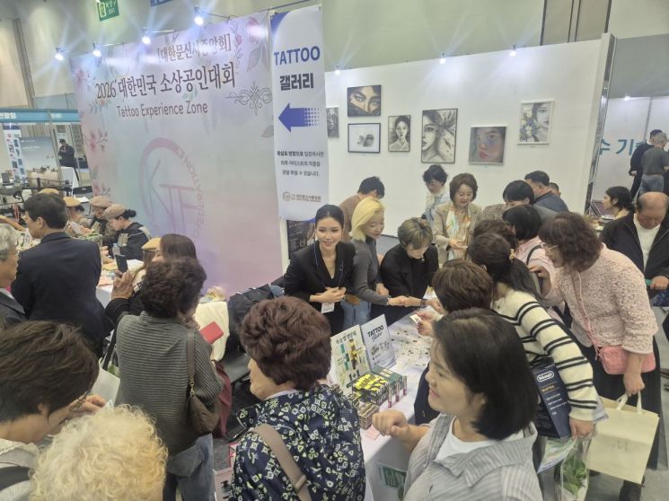 23일 오후 부산 벡스코 제2전시장 4홀에서 관람객들이 대한문신사중앙회 부스를 둘러보고 있다. 최호경 기자