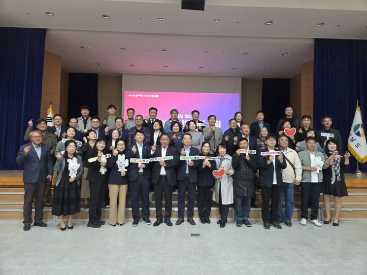 경남도 주민참여예산위원회 위원들이  2026년 위원회 총회에서 기념사진을 찍고 있다. [사진제공=경남도]