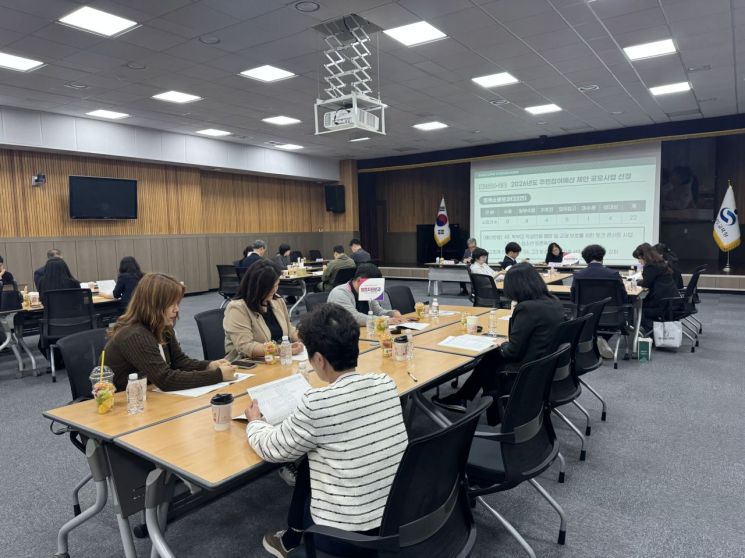 경남교육청 본청 강당에서 제3회 주민참여예산위원회가 열리고 있다. [사진제공=경남교육청]