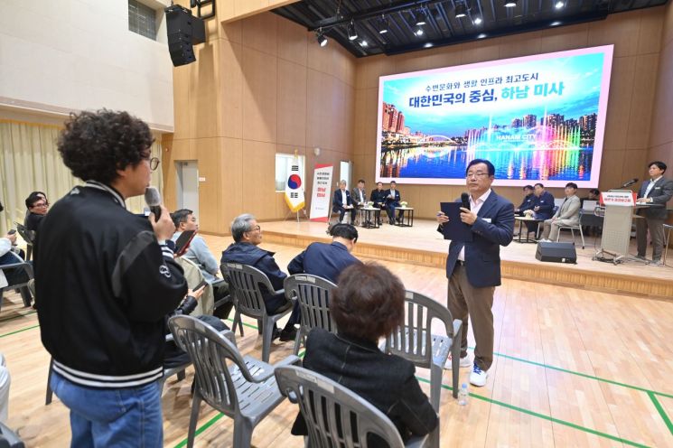 이현재 하남시장이 지난 23일 미사노인복지관 대강당에서 열린 '2026년 주민과의 대화 하반기 결과보고회'에서 한 주민으로부터 질문을 받고 있다. 하남시 제공