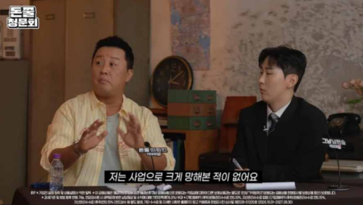 유튜브 채널 '채널크크'에 출연한 방송인 정준하. 유튜브 채널 '채널크크' 캡처