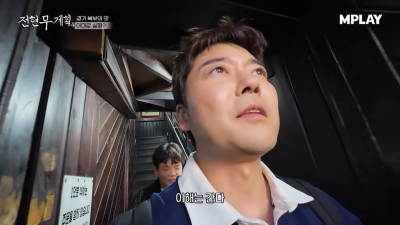 MBN·채널S ‘전현무계획4’ 유튜브 캡처