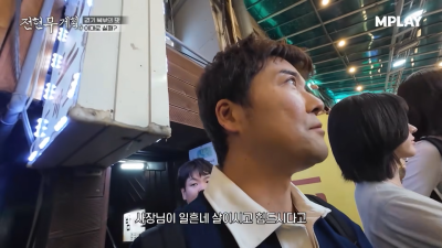MBN·채널S ‘전현무계획4’ 유튜브 캡처