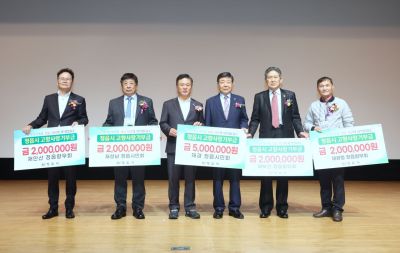 제32회 정읍시민의 날과 제37회 정읍사문화제를 맞아 고향을 찾은 출향인 220여명을 환영하는 행사가 24일 정읍사예술회관에서 열렸다. 정읍시청 제공