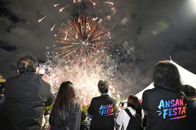시민들이 25일 화랑유원지 일원에서 진행한 '안산페스타 2026' 폐막 불꽃놀이 공연을 관람하고 있다. 안산시 제공