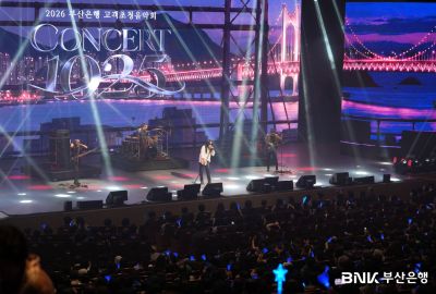 BNK부산은행 제59회 창립기념음악회(록밴드 부활 공연 모습). BNK부산은행 제공