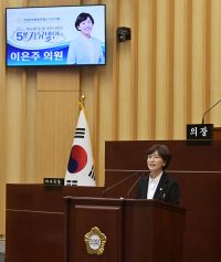 이은주 의원. 서구의회 제공