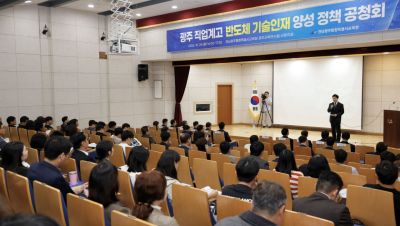 전남광주통합특별시교육청은 광주교육연수원에서 '반도체 기술인재 양성 정책'을 발표했다. 교육청 제공