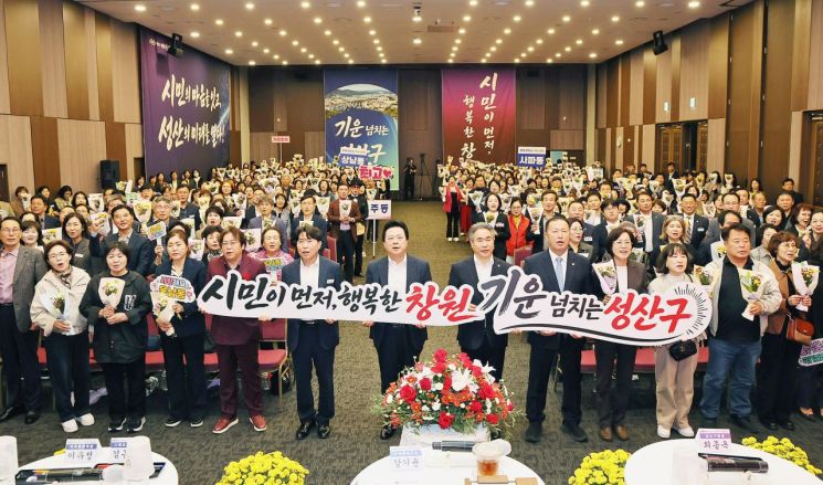 강기윤 창원특례시장, 5개구 시민 바람 모아 ‘더 큰 창원’내일 연다. [사진제공=창원시]