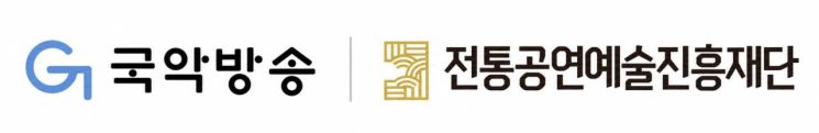 문체부, 국악방송·전통공연예술진흥재단 통합 추진