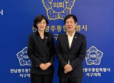 전남광주 서구의회 임수아 윤리특별위원장과 오병관 사회도시위원장.