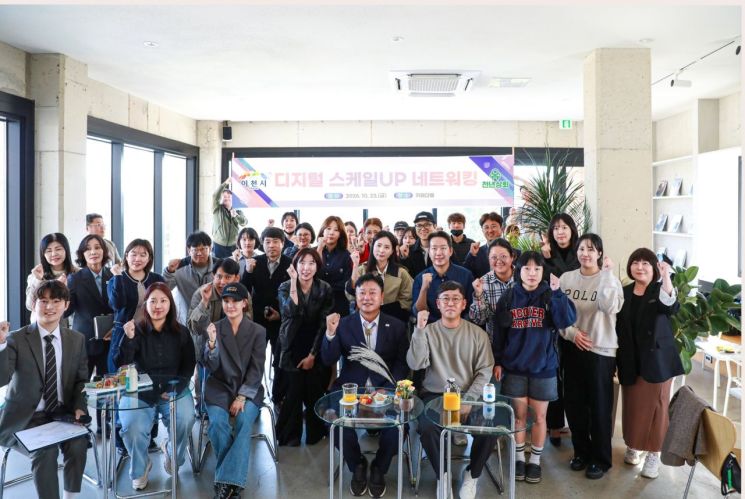 이천시, 청년 창업가에 AI 콘텐츠 교육…“가게·브랜드 홍보에 활용”