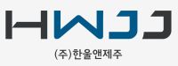 한울앤제주, 단독대표 체제로 전환…경영 효율화·사업 경쟁력 강화
