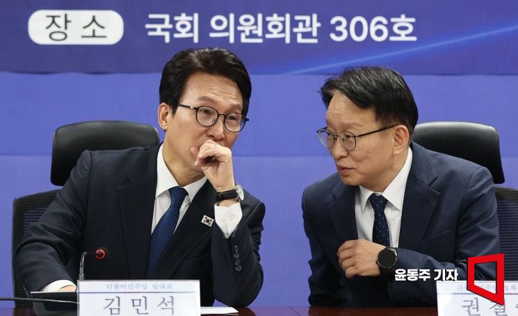 김민석 더불어민주당 대표가 28일 국회 의원회관에서 열린 '가상자산과세 당정협의'에서 권칠승 정책위의장과 이야기를 나누고 있다. 2026.10.28 윤동주 기자