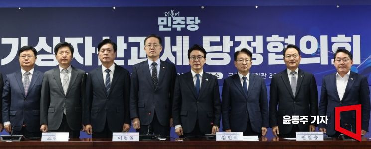 28일 국회 의원회관에서 열린 '가상자산과세 당정협의'에 참석한 김민석 더불어민주당 대표와 이형일 부총리 겸 재정경제부 장관 등 참석자들이 기념사진을 찍고 있다. 2026.10.28 윤동주 기자